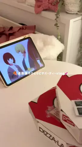 休日のトリコのTikTok投稿