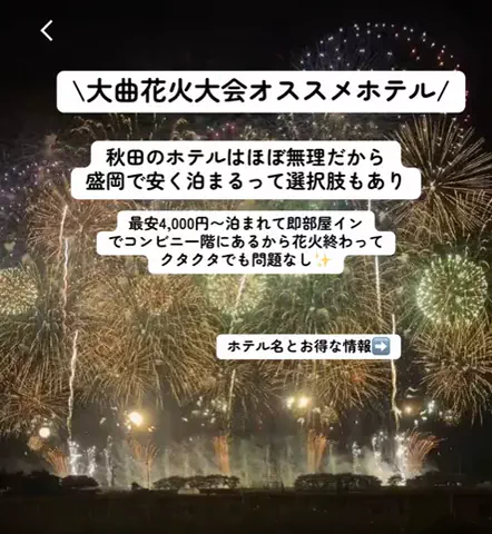こんにゃくちゃん/週末トラベラー✈️のTikTok投稿
