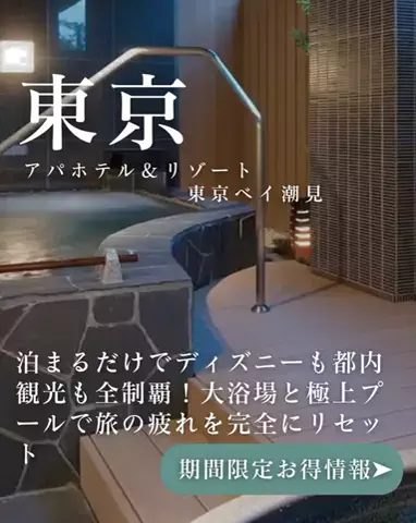 ちゃんたま/プチ贅沢ホテル旅✈️のTikTok投稿