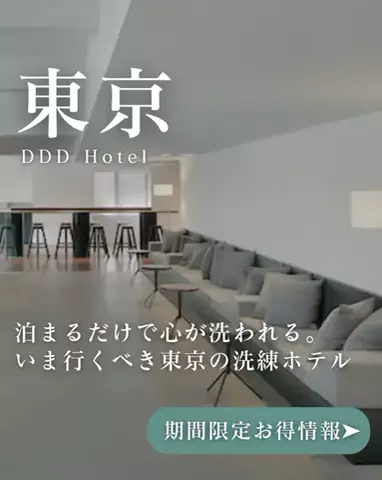 ちゃんたま/プチ贅沢ホテル旅✈️のTikTok投稿