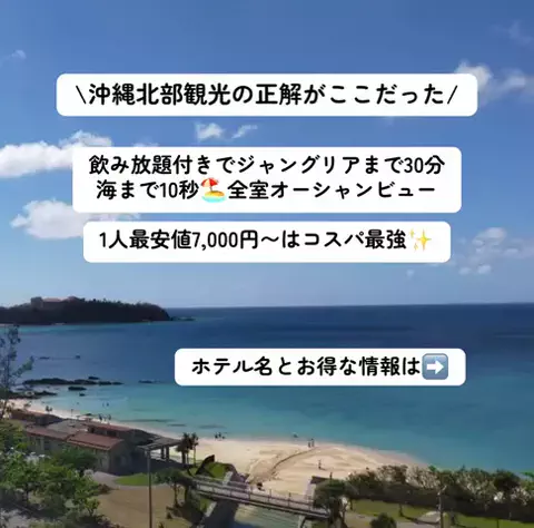 こんにゃくちゃん/週末トラベラー✈️のTikTok投稿