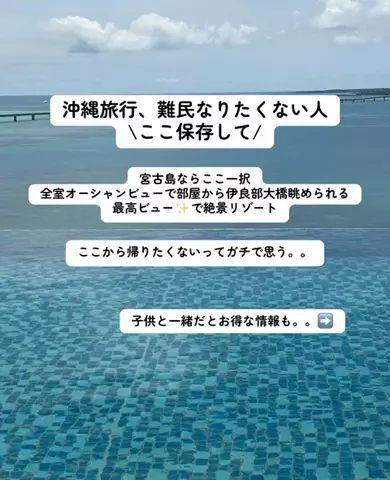 こんにゃくちゃん/週末トラベラー✈️のTikTok投稿