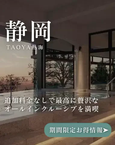 ちゃんたま/プチ贅沢ホテル旅✈️のTikTok投稿