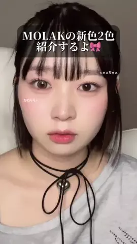 𝐒𝐚𝐤𝐮𝐫𝐚🐈‍⬛️🩵カラコン/美容のTikTok投稿