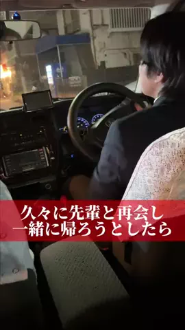 俺達のあざす。のTikTok投稿