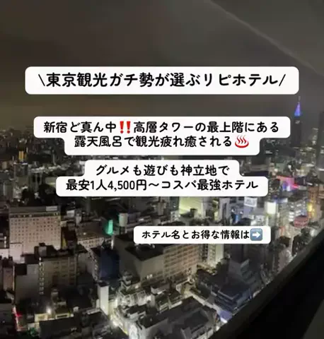 こんにゃくちゃん/週末トラベラー✈️のTikTok投稿