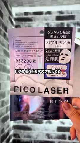 みゆきのTikTok投稿