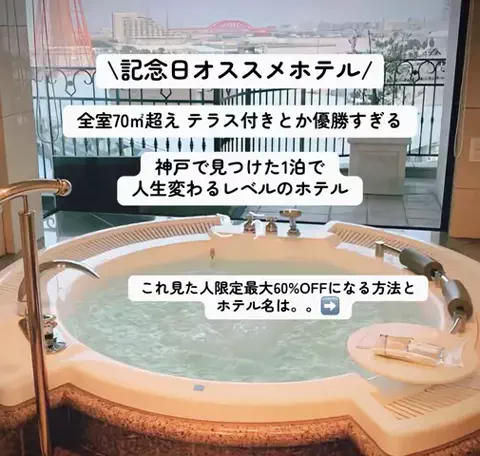 こんにゃくちゃん/週末トラベラー✈️のTikTok投稿