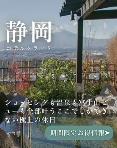 ちゃんたま/プチ贅沢ホテル旅✈️のTikTok投稿