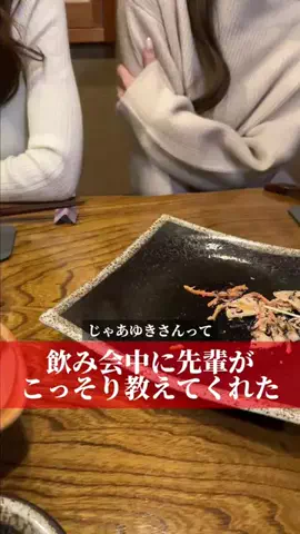俺達のあざす。のTikTok投稿