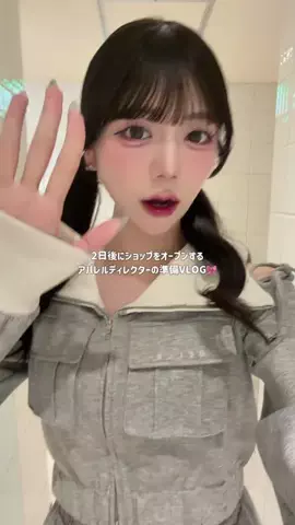 yuiのTikTok投稿