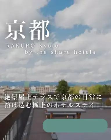ちゃんたま/プチ贅沢ホテル旅✈️のTikTok投稿