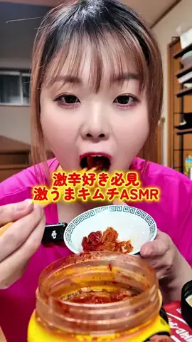 まいこ🍙MaicoのTikTok投稿
