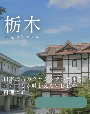 ちゃんたま/プチ贅沢ホテル旅✈️のTikTok投稿