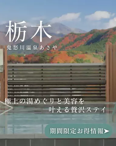 ちゃんたま/プチ贅沢ホテル旅✈️のTikTok投稿