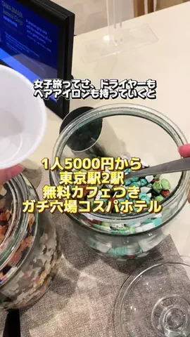 かのん様🐰🎀 ホテルヤドカリ女王様🐚👑のTikTok投稿