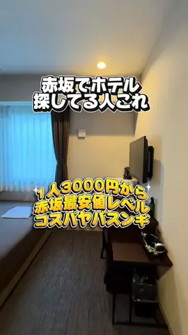 かのん様🐰🎀 ホテルヤドカリ女王様🐚👑のTikTok投稿