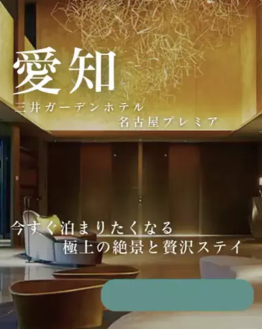 ちゃんたま/プチ贅沢ホテル旅✈️のTikTok投稿