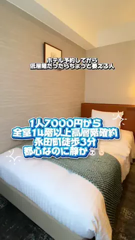 かのん様🐰🎀 ホテルヤドカリ女王様🐚👑のTikTok投稿