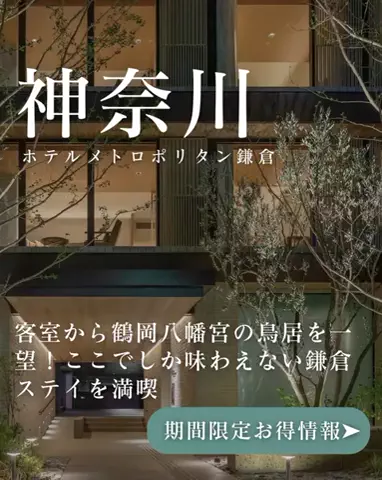 ちゃんたま/プチ贅沢ホテル旅✈️のTikTok投稿