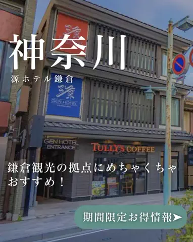 ちゃんたま/プチ贅沢ホテル旅✈️のTikTok投稿