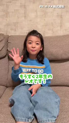 れおみおのTikTok投稿