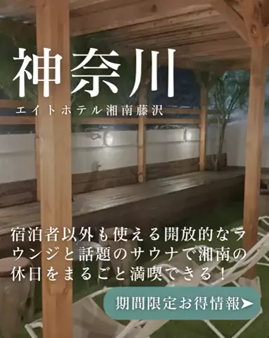 ちゃんたま/プチ贅沢ホテル旅✈️のTikTok投稿