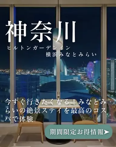 ちゃんたま/プチ贅沢ホテル旅✈️のTikTok投稿