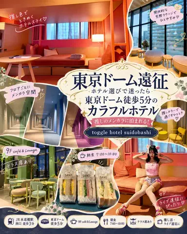 かのん様🐰🎀 ホテルヤドカリ女王様🐚👑のTikTok投稿