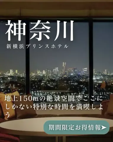 ちゃんたま/プチ贅沢ホテル旅✈️のTikTok投稿
