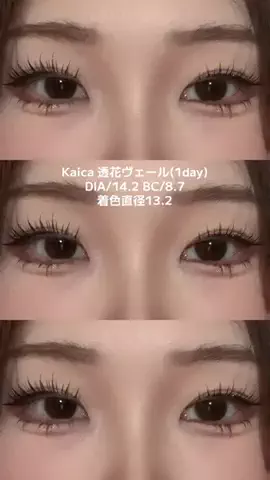笑顔JD【垢抜け中】のTikTok投稿