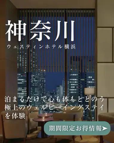 ちゃんたま/プチ贅沢ホテル旅✈️のTikTok投稿