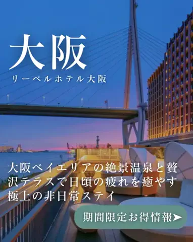 ちゃんたま/プチ贅沢ホテル旅✈️のTikTok投稿