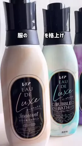 みゆきのTikTok投稿