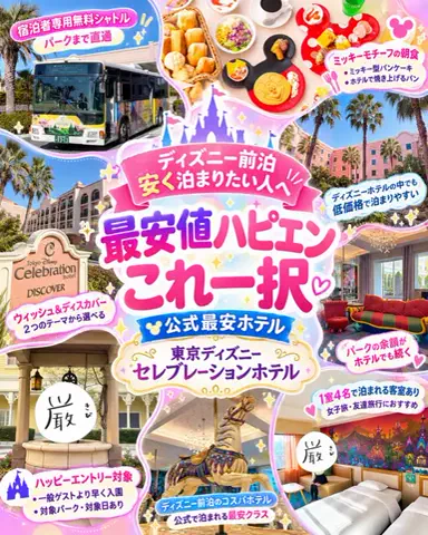 かのん様🐰🎀 ホテルヤドカリ女王様🐚👑のTikTok投稿