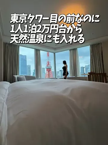 かのん様🐰🎀 ホテルヤドカリ女王様🐚👑のTikTok投稿