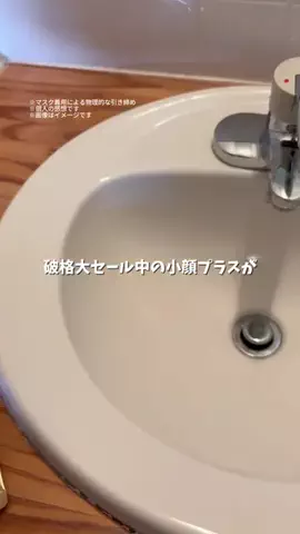 しょーこ🌻のTikTok投稿