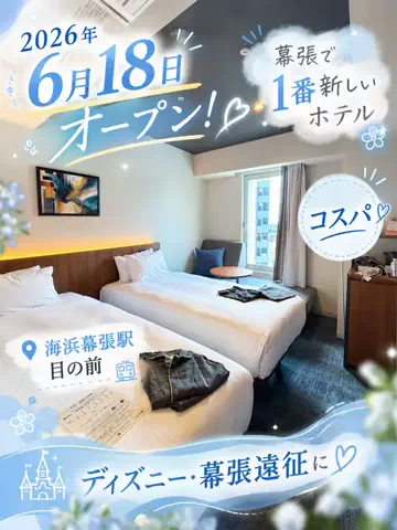 かのん様🐰🎀 ホテルヤドカリ女王様🐚👑のTikTok投稿