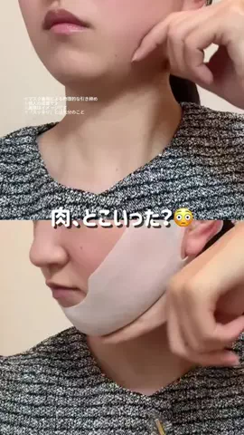 しょーこ🌻のTikTok投稿