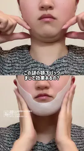 しょーこ🌻のTikTok投稿