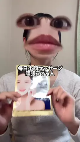 しょーこ🌻のTikTok投稿