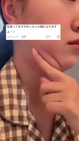 しょーこ🌻のTikTok投稿