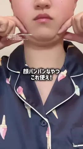 しょーこ🌻のTikTok投稿
