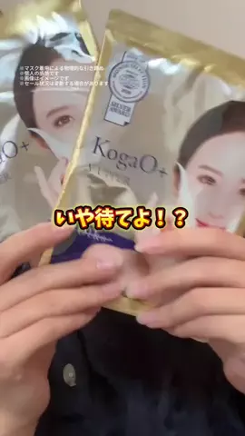 しょーこ🌻のTikTok投稿