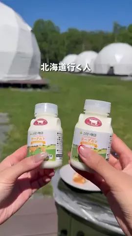 コスパ旅@コスパ良くオシャレに旅行✈️のTikTok投稿