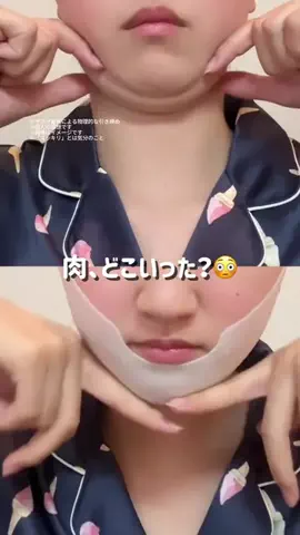 しょーこ🌻のTikTok投稿