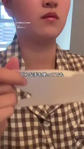 しょーこ🌻のTikTok投稿