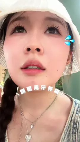 ゆきのは人間になりたい🦦のTikTok投稿