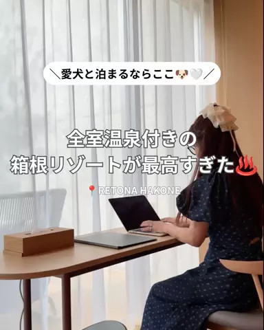 コスパ旅@コスパ良くオシャレに旅行✈️のTikTok投稿