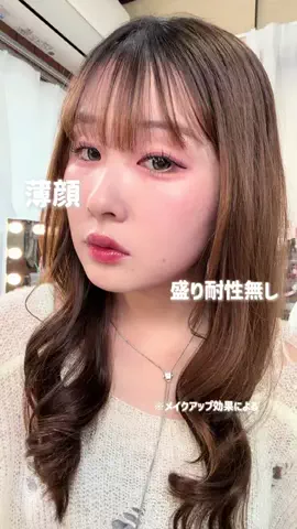 ゆきのは人間になりたい🦦のTikTok投稿